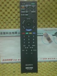 {特價} 全新 SONY 新力 液晶電視 KDL-40EX400 KDL-46EX500 原廠遙控器通用RM-CD003