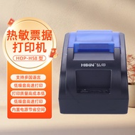 Hongyin H58Thermal Receipt Printer Takeaway Supermarket Cashier Express Station Small Receipt Printe
