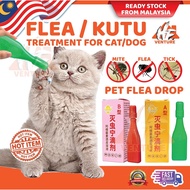 Flea Out Ubat Kutu Kucing & Anjing / Ubat Titis Kutu Kucing Dijamin Berkesan