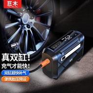 A-6💚Giant Wood Vehicle Air Pump Wireless Car Tire Air Pump Tire Pump Air Pump Car Portable Double Cylinder Inflatable Tr