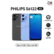 Philips S6122 (4/64GB) มือถือหน้าจอ 6.52 นิ้ว แบตเตอร์รี่ 3800 mAh เครื่องประกันศูนย์ไทย 18 เดือน Bl