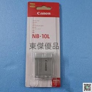 佳能 NB-10L 原廠電池  SX40 HS SX40HS SX50 SX50HS SX60 G1 G15 相機電池
