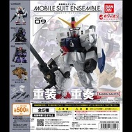 Mobile suit ensemble 09