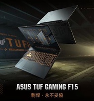 現貨到港 Asus TUF Dash F15 FX506 i7-11800H RTX3060 首批限量發售！
