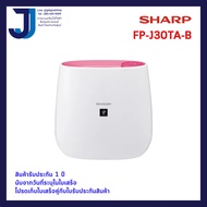 SHARP เครื่องฟอกอากาศ รุ่น FP-J30TA-P (23 sqm) สีชมพู