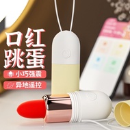 ROSELEX Vibrator Female Wireless Remote ControlAPPoff-Site Plug-in Vibrator Massage Stick Masturbation Equipment Mini Sm