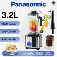 【รับประกัน 5 ปี】เครื่องปั่นน้ำผล 3.2L 9500W ซื้อ 1 แถม 1 ปรับความเร็ว15เกียร์ 48000รอบ/นาที ปั่นน้ำแ