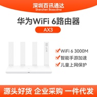 2026 New Style Suitable for Huawei AX3 Router WiFi6 Gigabit Port Household Wireless Dual-Band wifi T