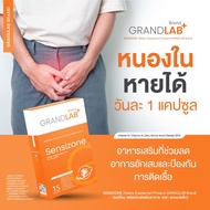 Nong Nai Products Genuine Gonorrhea Hoarse Urine For Women And Men 15 Capsules Grand Lab Brand