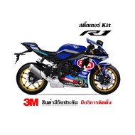 yamaha R1 Sticker Pata v.2 Pattern (Can Order To Add A Long Lower Chest) (Please Send Picture Of The