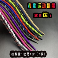 Round Shoelaces Suitable for Anta Sports Shoes Black White Men Women Dad Shoes Basketball Shoes Running Shoes Casual Shoes Shoelaces