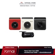 70mai Dash Cam A400 2K (Global Version) เสี่ยวหมี่ กล้องติดรถยนต์ ความละเอียด 1440P (รับประกันศูนย์ไทย)