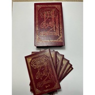 AlQuran 5juzuk (6jilid) saiz mini berkotak