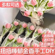 bouquet flower hadiah hari guru murah Tulip Twisting Stick Bouquet Handmade DIY Material Bag Merajut