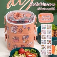 Lunch Box With Food Microwave Square 2 -3 Layers With Built-In Spoon