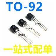 In-Line Triode 79L06 WS79L06 6V Three-End Voltage Regulator Tube TO92 50 Pcs = 7.5 Yuan