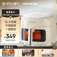 Jiuyang（Joyoung）Air fryer  No Need to Turn over Household 6LLarge Capacity One-Click Smart Touch Ultra-Thin Visual Steam