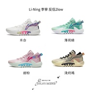 Li-Ning 李寧 反伍2low 籃球鞋 全尺寸代購