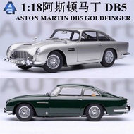 Otto 1: 18Aston Martin Aston Martin DB5 Golden Finger 7 Movie Version Car Model