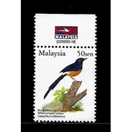 Stamp - Malaysia 50sen Birds Definitive Stamp (1v with POS Logo) MNH