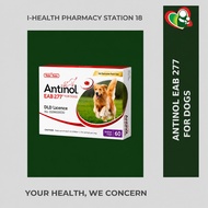 [I-Health Pharmacy] Vetz Petz Antinol EAB 277 For Dogs Softgel Capsules 60 Capsules | Pet Joint Heal