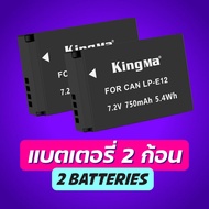 Kingma Canon (LP-E12) แบตกล้อง แท่นชาร์จ [รับประกัน 1 ปี]