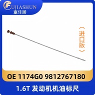 1.6T Oil Dipstick1174G0 9812767180Suitable for Peugeot Citroen C5C4LC6Bmw mini3008