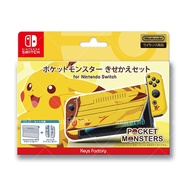 日本Keys Factory Nintendo Switch NS Pokemon Pikachu寵物小精靈寶可夢代購比卡超任天堂遊戲機主機蓋主機面蓋收納保護套手柄保護殼