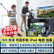 韓國phigolf2代 高爾夫智能傳感器 揮桿分析儀 室內模擬器 可投屏