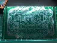 三國志大戰promo pack