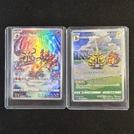 新一張🌟 日版 PTCG 🏆單純可愛系列🤩你老友與你「鴨嘴炎獸AR & 電擊怪AR 」 s12a 175, s12a 180 Pokémon card SAR/AR 單卡🫶🏻 鴨嘴炎獸好搶fo ！