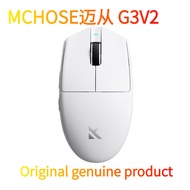 MCHOSE Maicong G3V2 Wireless Gaming Office Mouse 2.4G/Bluetooth/Wired Tri-Mode Lightweight Mouse