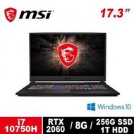 含發票MSI GL75 Leopard 10SEK-416TW　17.3吋 FHD護眼RTX 2060