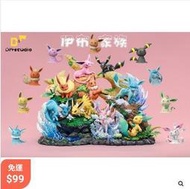 【全賣場免運】DM呆萌 生態家族 伊布家族拼接 GK雕像
