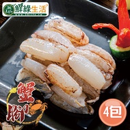 【鮮綠生活】極鮮蟹腳肉-大 (共4包)