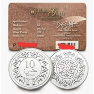 10 dirham 999 silver