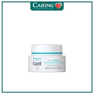 CUREL Intensive Moisture Cream (40g)