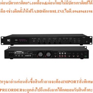 ITC Audio T-240TB Power Mixer 240 Watt 70V/100V Line With MP3/TUNER/Bluetooth