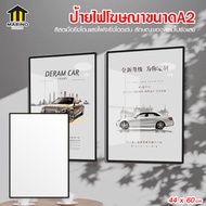 Marino ป้ายไฟโฆษณาขนาดA2 กรอบรูปกล่องไฟโฆษณา กรอบโปสเตอร์ติดผนัง ป้ายโปสเตอร์ขนาดA2 No.IF003