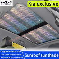 KIA Niro EV6 EV5 EV9 Carnival Sportage Carens Cerato K3 K5 Car sunroof sunshade, 100% shading, cooli