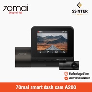 70mai Dash Cam A200 Car Camera 70mai A200 1080P Full HDR Thai Warranty
