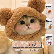 【EXIST⭐】Trial Pack WANLI BARF Pet Freeze Dried 🐱🐶 碗哩生骨肉主食冻干试吃装 便携装猫咪狗狗主食冻干，宠物冻干，猫粮宠物粮