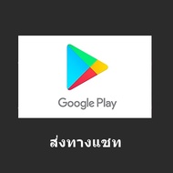บัตร Goo gle Store Play Gift Card US เฉพาะ ID US เท่านั้น