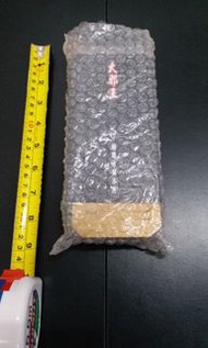 絕版 馬榮成 天下畫集 風雲 木盒裝 紅金盒 大邪王 盒長 約9吋