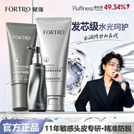 🍧fortro赋强防脱健发精华露fortro 頭皮 護理 Anti-Hair Loss Serum Hair Strengthening Spray