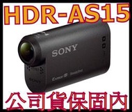 SONY HDR-AS15 運動型攝影機 公司貨 非HDR-AS30 AS50 AS300 X3000