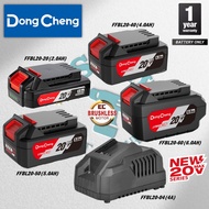 DONGCHENG 20V Battery 2.0AH 4.0AH 5.0AH 6.0AH / 20V Charger 4A ( Original Dong Cheng Brand )