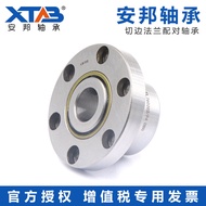Flanged Pair Bearing 2RS/P5