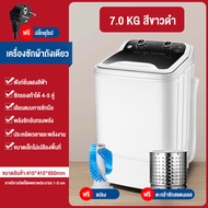 LIVEN เครื่องซักผ้า7kg เครื่องซักมินิ washing machine แบบถังเดี่ยว ฆ่าเชื้ออัตโนมัติ ถังซักผ้ามินิ พลังซักล้างที่สูง ระบบการทำงานที่เงียบและประหยัดพลังงาน