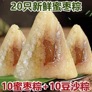 Jiaxing Flavored Rice Dumplings Fresh Red Bean Dumplings Candied Date Dumplings Black Rice Dumplings